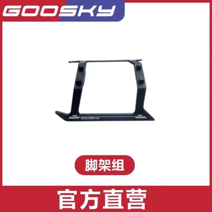 قائمة قطع الغيار لطائرة GOOSKY - مراجعة Rc Helicopter Blade وسعره